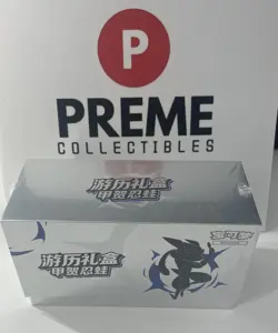 Pokemon Chinese TCG Exclusive 2025 Journey Collection Gift Box （Greninja） Sealed - Image 3