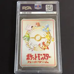 Pokemon TCG 1998 Vending Series 3 III Ooyama Pokemon Machine PSA 9 - Image 3
