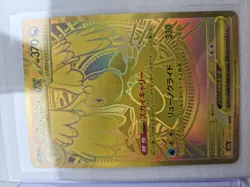 Full Dragonite Set From Mega Dream Pokemon TCG Near Mint X4 Cards - Image 2