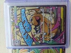 Full Dragonite Set From Mega Dream Pokemon TCG Near Mint X4 Cards - Image 3