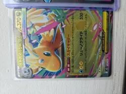 Full Dragonite Set From Mega Dream Pokemon TCG Near Mint X4 Cards - Image 5