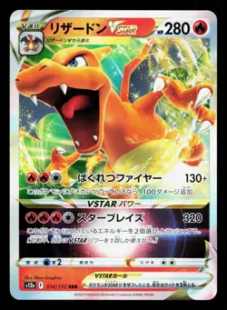 Charizard VSTAR 014/172 VSTAR Universe LP Japanese Pokemon Card TCG - Image 1