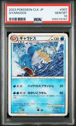 PSA 10 Pokemon Cards Japanese Classic 006 Magikarp 007 Gyarados Set of 2 - Image 4