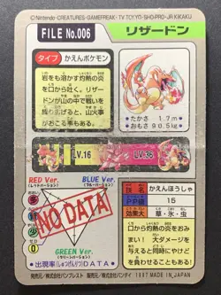 Charizard 006 Carddass Holo Rare Bandai 1997 Japanese Pokemon Card - Image 2