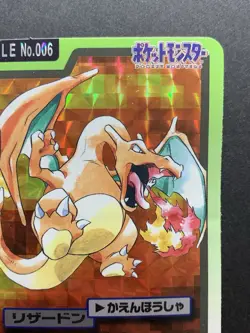 Charizard 006 Carddass Holo Rare Bandai 1997 Japanese Pokemon Card - Image 4