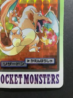 Charizard 006 Carddass Holo Rare Bandai 1997 Japanese Pokemon Card - Image 5