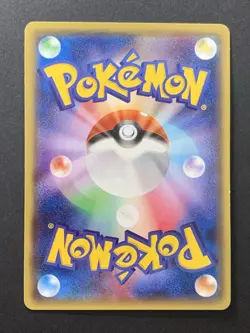 Mega Tokyo's Pikachu 098/XY-P Charizard Poncho Promo Japanese Pokemon Card #4 - Image 2