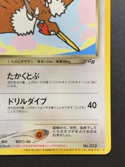 NM Dark Fearow No.022 GB Gameboy Guidebook Promo Pokemon Card Japanese 2001 - Image 5