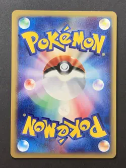 [Excellent] Alto Mare's Latios 012/018 Promo Holo Theater Japanese Pokemon Card - Image 2