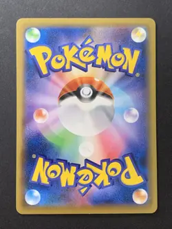NM Cramorant 226/S-P Japan Post Stamp Box Promo 2021 Japanese Pokemon Card - Image 2