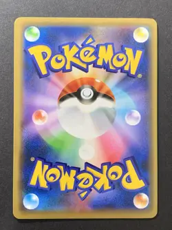 Pikachu 369/SM-P Promo Together With the Wind Pokemon Card Japanese - Image 2