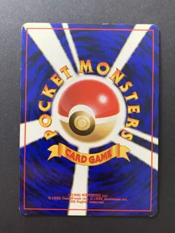 Charizard CD Promo Trade Please No.006 1998 Holo Japanese Pokemon Card - Image 2