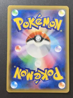 Blue's Tactics SR 193/173 SM12a Pokemon Card Tag All Stars Japanese #2 - Image 2