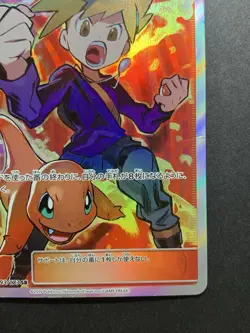 Blue's Tactics SR 193/173 SM12a Pokemon Card Tag All Stars Japanese #2 - Image 5
