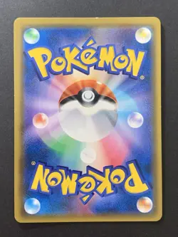 Misty's Favor 104/094 Miracle Twin Full Art 2019 Japanese Pokemon Card - Image 2