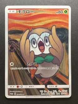 Rowlet 290/SM-P Munch The Scream Promo 2018 Japanese Pokemon Card - Image 1