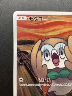 Rowlet 290/SM-P Munch The Scream Promo 2018 Japanese Pokemon Card - Image 3