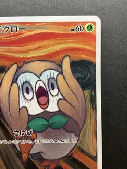 Rowlet 290/SM-P Munch The Scream Promo 2018 Japanese Pokemon Card - Image 4