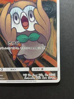 Rowlet 290/SM-P Munch The Scream Promo 2018 Japanese Pokemon Card - Image 5
