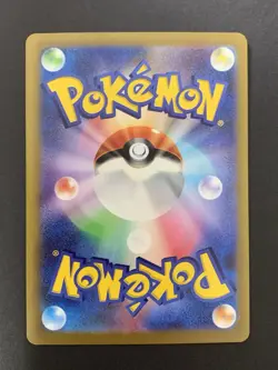 Pikachu ex 001/030 WCS23 Pokemon World Championships 2023 Yokohama Card Japanese - Image 2