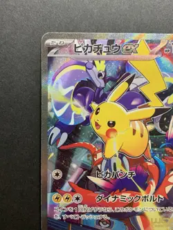 Pikachu ex 001/030 WCS23 Pokemon World Championships 2023 Yokohama Card Japanese - Image 3