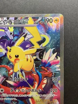 Pikachu ex 001/030 WCS23 Pokemon World Championships 2023 Yokohama Card Japanese - Image 4