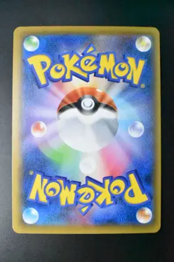 Cramorant 226/S-P Pokemon Stamp Box Promo 2021 Full Art Japanese Pokemon Card - Image 5