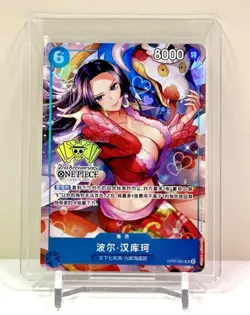 One Piece Chinese Card Game 2nd Anniversary Boa Hancock OP07 051 SR Alt Art - Image 1