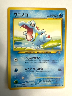 Pokemon TCG Neo Genesis #158 Totodile Japanese NM - Image 1