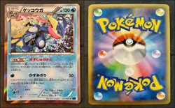Greninja 021/060 Rare Holo 1st Edition Pokemon Collection X XY1x EXC/NM Japanese - Image 2