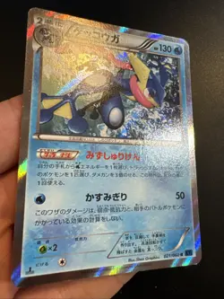Greninja 021/060 Rare Holo 1st Edition Pokemon Collection X XY1x EXC/NM Japanese - Image 3
