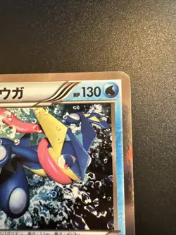 Greninja 021/060 Rare Holo 1st Edition Pokemon Collection X XY1x EXC/NM Japanese - Image 5
