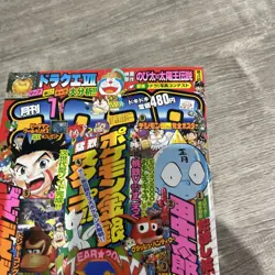 COROCORO COMIC BOOK 2000 #261 JAPANESE WITH POKEMON WOOPER PROMO CARD NEW U.S. - Image 4