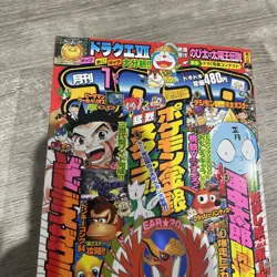 COROCORO COMIC BOOK 2000 #261 JAPANESE WITH POKEMON WOOPER PROMO CARD NEW U.S. - Image 5