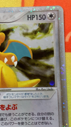 Dragonite ex 038/054 EX Dragon Holo Rare ex 1st ED Japanese Pokemon Card #2383 - Image 2
