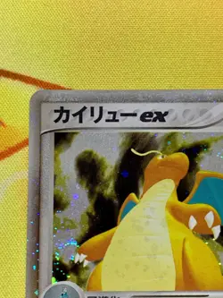 Dragonite ex 038/054 EX Dragon Holo Rare ex 1st ED Japanese Pokemon Card #2383 - Image 3
