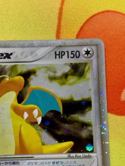 Dragonite ex 038/054 EX Dragon Holo Rare ex 1st ED Japanese Pokemon Card #2383 - Image 4