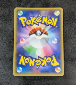 LP -Pokemon Card Game TCG Arceus 1st 024/027 R CP2 Holo JAPANESE - Image 2