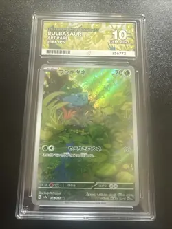 Pokemon TCG Card Bulbasaur 166/165 Scarlet & Violet 151 *Japanese* - ACE 10 - Image 1