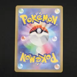 Pokemon TCG Card Zorua 072/064 SV6a Night Wanderer AR *Japanese* - NM - Image 2