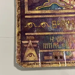 Ancient Mew 2000 Movie Promo Holo Pokemon Card. Original Vintage WoTC - HP - Image 4