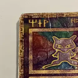 Ancient Mew 2000 Movie Promo Holo Pokemon Card. Original Vintage WoTC - HP - Image 5