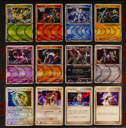 NM/MP JAPANESE Pokemon ARCEUS 12-Card COMPLETE (1st+Unlimited)LOT Platinum pt4#3 - Image 1