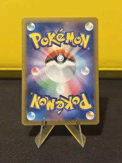 Pokemon TCG Garbodor 095/187 Pokeball Reverse Holo Terastal Festival Japanese - Image 2