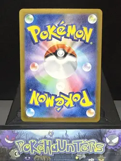 Pokemon Card Froslass 104/101 Art Rare AR Mask of Change SV6 Near Mint - Image 2