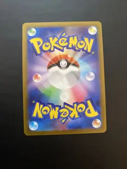 Pokemon Card Dark Phantasma S10a Gengar Jap Rara Holo 023/071 - Image 3