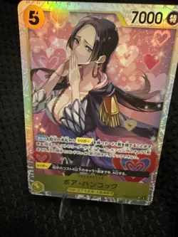 Boa Hancock PRB02-017 SR ONE PIECE Card The Best 2 ONE PIECE CCG Japanese - Image 2