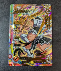 Sale! 08-048 Crocodine DR Dai's Adventure Xross Blade Card Holo JAPANESE - Image 1