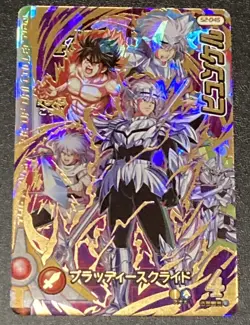 Sale! S2-045 Hyunckel DR Dai's Adventure Xross Blade Card Holo - Image 1