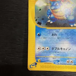 Kamex 020/0291ED First Edition e-Starter Retro Promo Rare Pokemon Card Game - Image 5